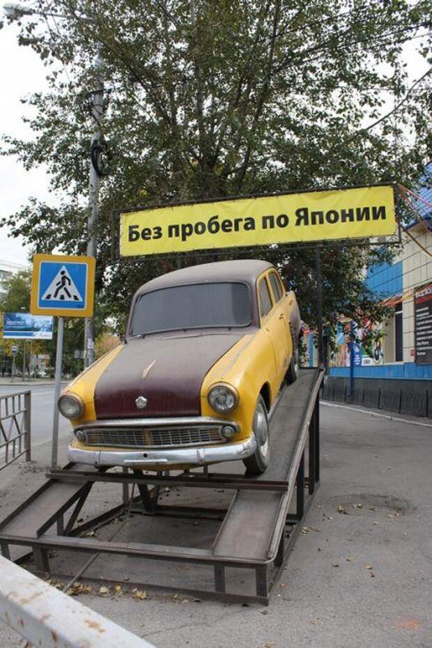 Убойный автомобильный юмор