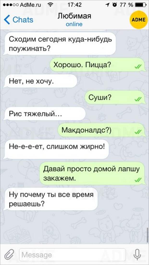 СМС