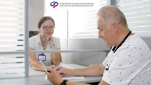 Повышение пенсий и меры поддержки семей с детьми: в Соцфонде перечислили нововведения 2026 года