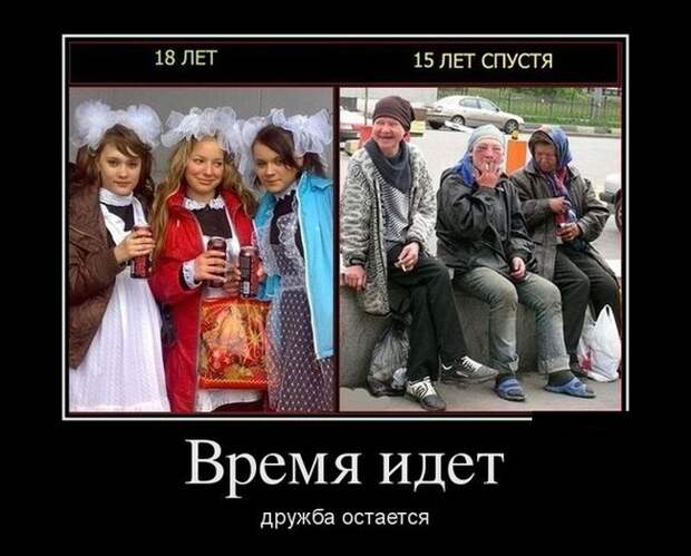 Демотиваторы (30 фото)