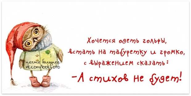 Позитивные фразочки. Для хорошего настроения! (33 фразки)
