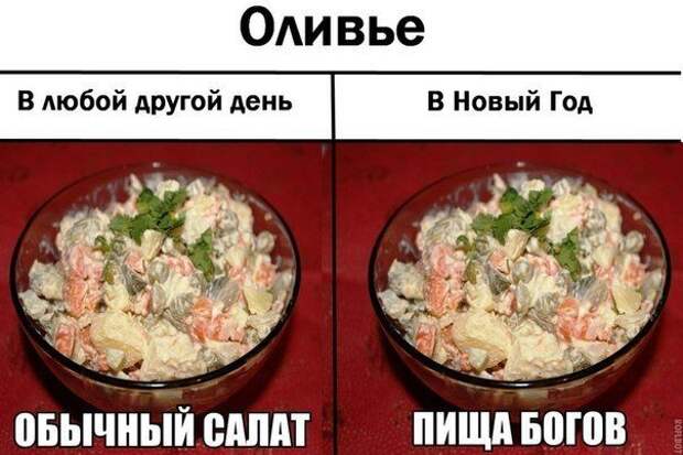 Праздник удался! Жмите лайк!