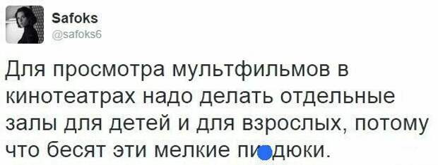 Коротко о походах в кинотеатры