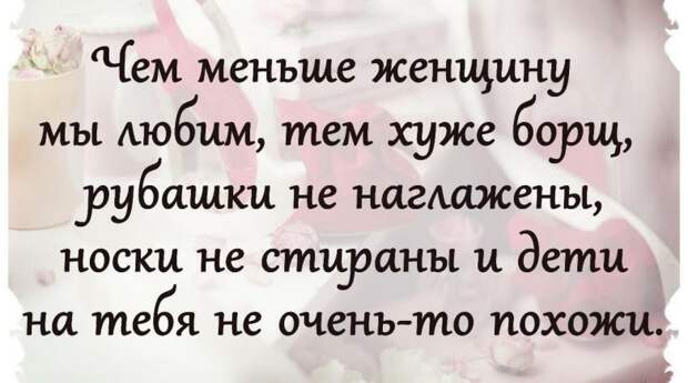 Смешные высказывания...