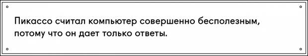4-врез