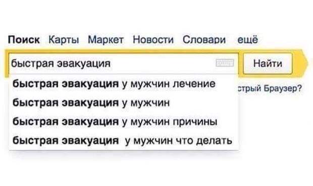 Прикольные картинки