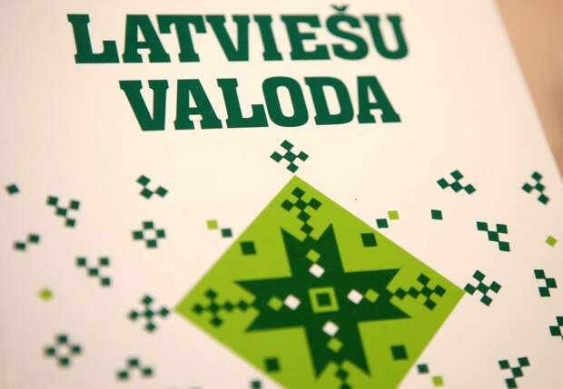 Latvija02 90 фактов о Латвии глазами россиянина