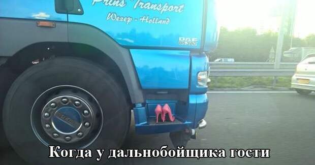 Автоприколы автоприколы, прикол, юмор