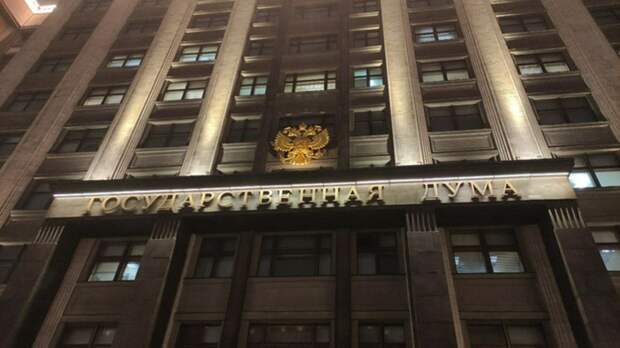 Депутаты пожаловались, что в Госдуме не работают Wi-Fi и Max