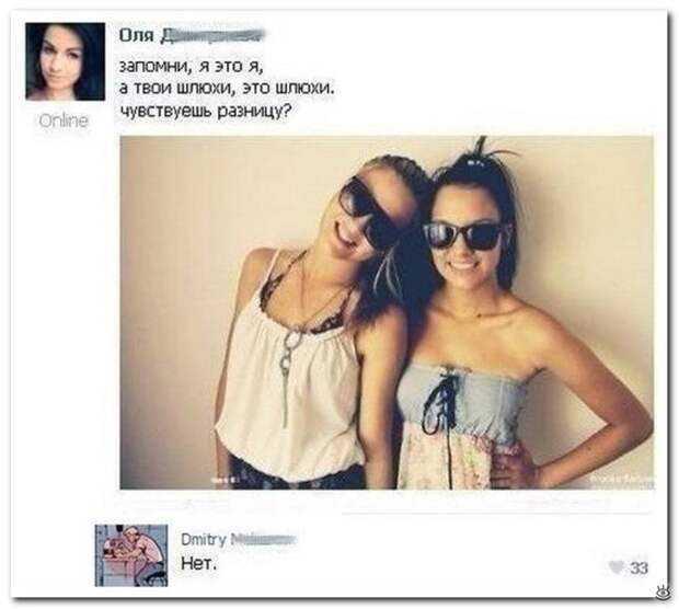 Забавные комменты 16