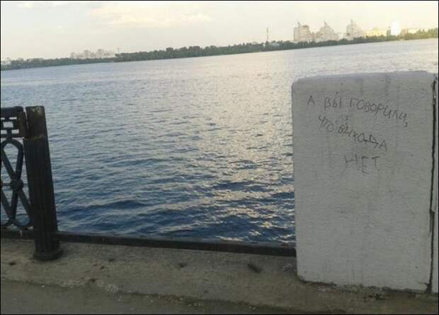 Прикольные надписи и объявления прикол, юмор