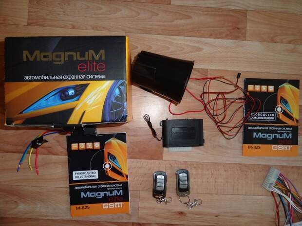 GSM сигнализация Magnum