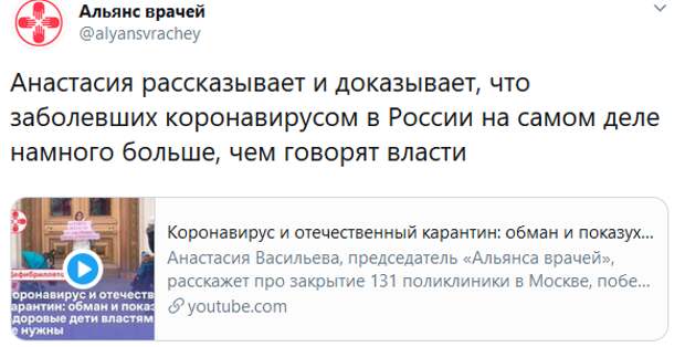 Фейк от Навального насчет пробирок крови обещает зазвенеть битками