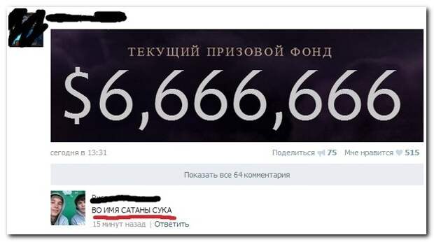 Смешные комментарии из социальных сетей 28.05.14 комментарии, прикол, соцсети