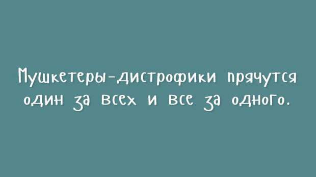 открытки с нестандартным юмором 