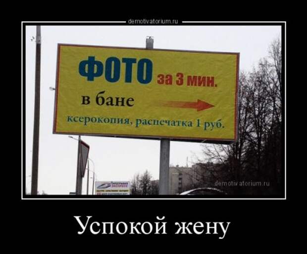 Свежие демотиваторы для всех (18 шт)