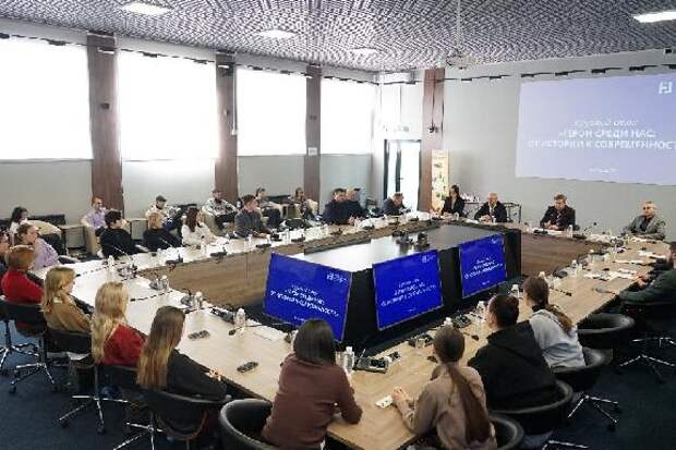 В Державинском университете провели круглый стол, посвящённый защитникам Отечества