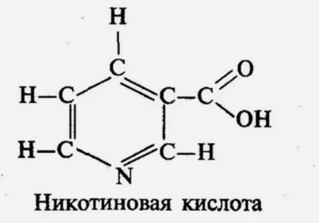 никотин, формула
