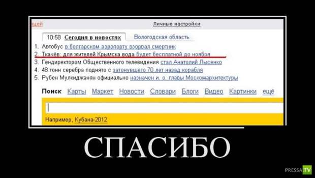 Демотиваторы на июль, часть 16 (30 фото) Демотиваторы на июль, часть 16 (30 фото)