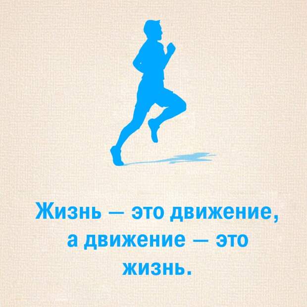 совет для счастливой жизни