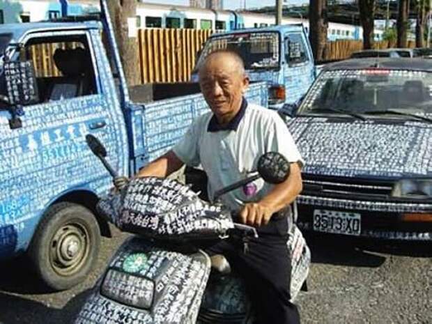 Lee Zongiong