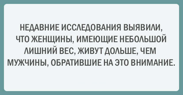 открытки о прелестях здорового образа жизни
