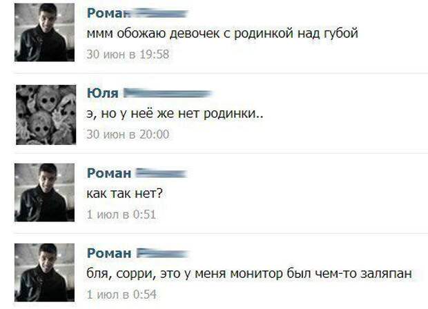 Смешные комментарии из социальных сетей (33 фото)