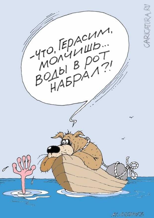 КАРИКАТУРЫ КАРИКАТУРЫ