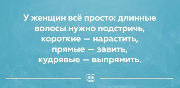 25 открыток о правде жизни. Прямо в яблочко! открытки, юмор