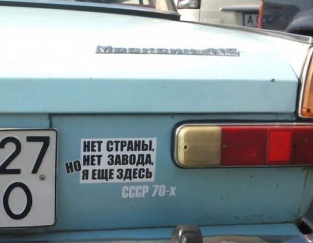 Прикольные картинки на автотематику (34 шт)