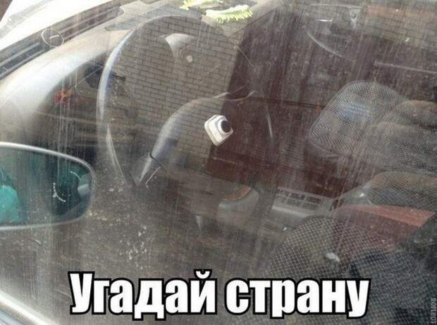 автоюмор