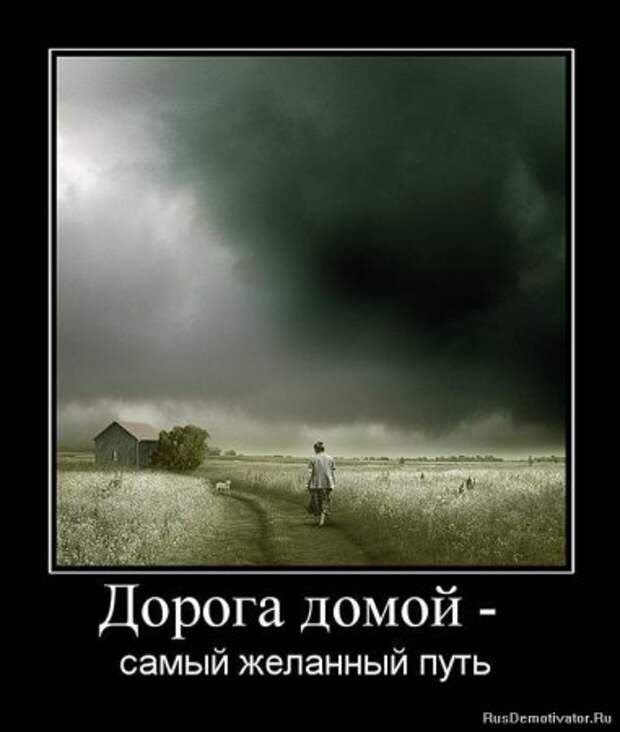 Демотиваторы про людей и любовь со смыслом.