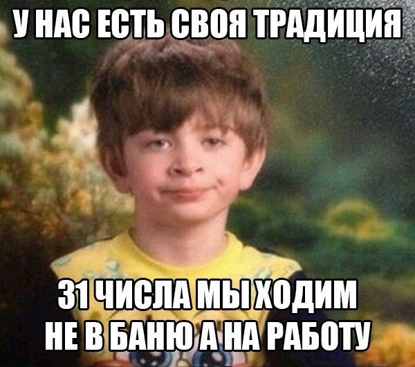 С Новым Годом! Суперподборка!