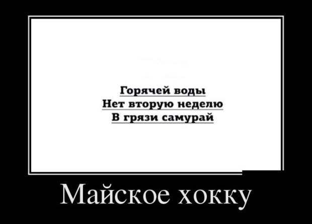 Демотиваторы №1088 (30 фото)