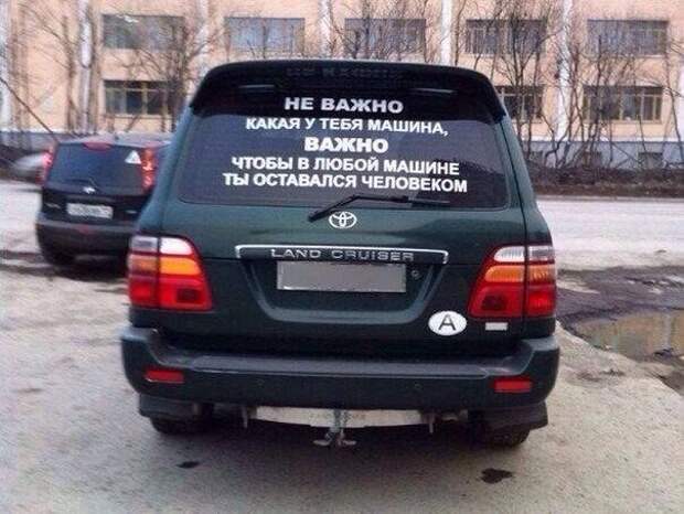 Очередная подборка автоприколов автоприколы, приколы