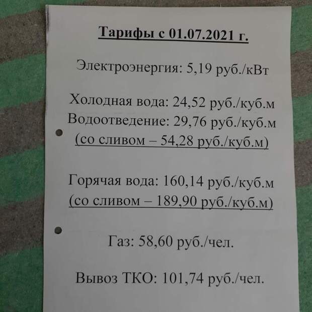Картинка из интернета