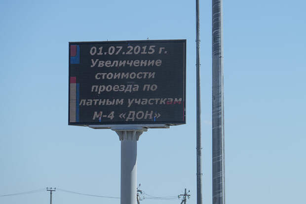 Путешествие в Крым на автомобиле автопутешествие, дорога, крым, пробки