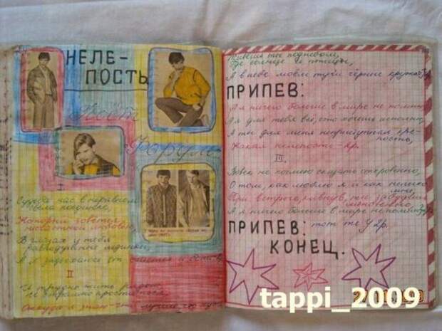 Скрапбукинг советского детства: песенники, анкеты, дневники песенники, анкеты, дневники, скрапбукинг, ссср, детсво