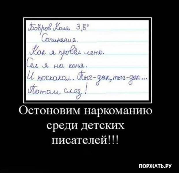 Демочки (30 фото)