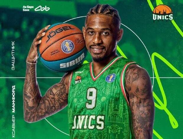 УНИКС подписал чемпиона Америки Ксавьера Манфорда