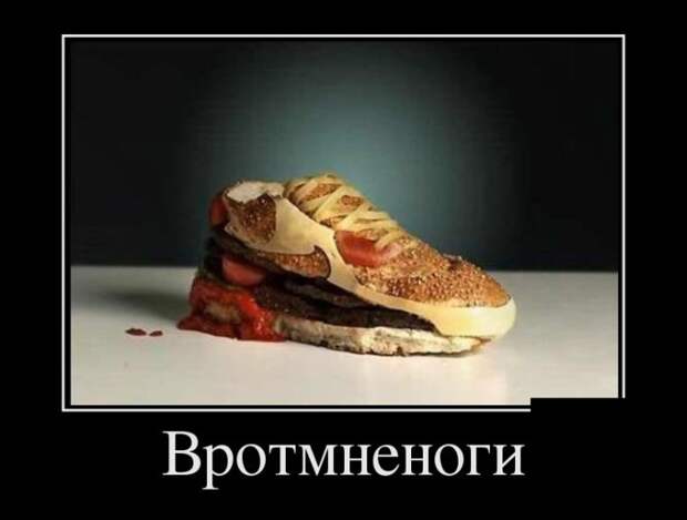Демотиваторы Демотиваторы демотиваторы