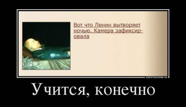 Порция свежих демотиваторов - смотрим приколы Порция свежих демотиваторов - смотрим приколы
