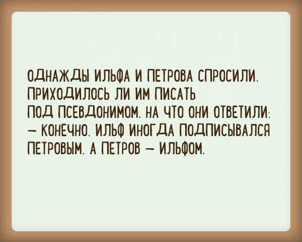 Интересные истории и факты из жизни выдающихся писателей истории, писатель