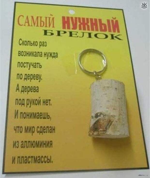 Безумные весёлости с людьми и животными 22
