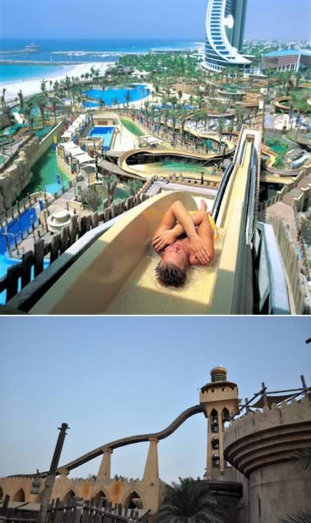 Jumeirah Sceirah