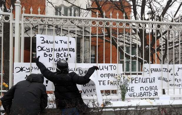 Среди лозунгов участников акции: "Хватит стрелять!", "Не позволим убивать журналистов во всем мире!", "Ничто не оправдывает теракт!"