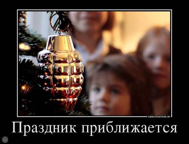 Праздник приближается! 20