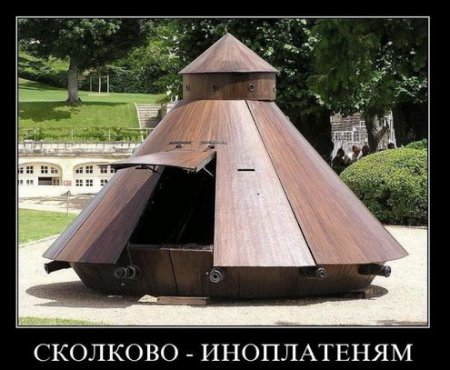 Демотиваторы классный юмор, позитив во всем.