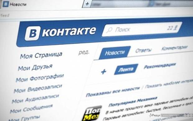 Новости Крыма
