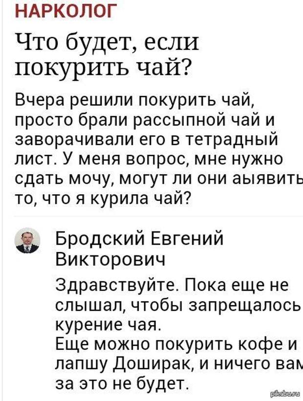 То ли смех, то ли слёзы - 211 (Смех в картинках... 22.12.2017)